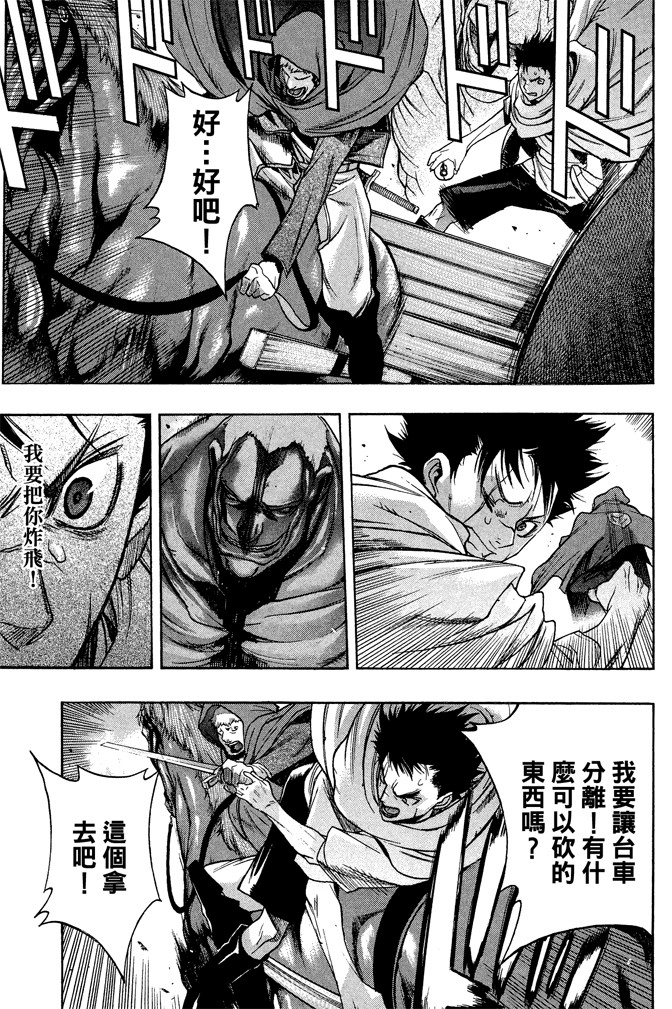 Page 177