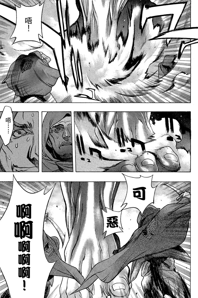 Page 191
