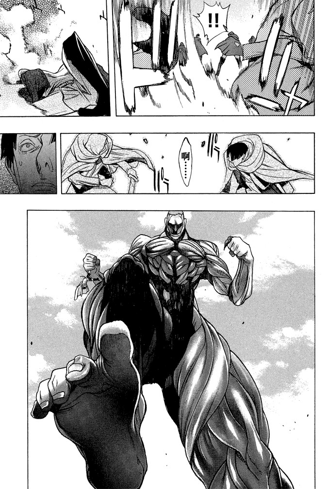 Page 193