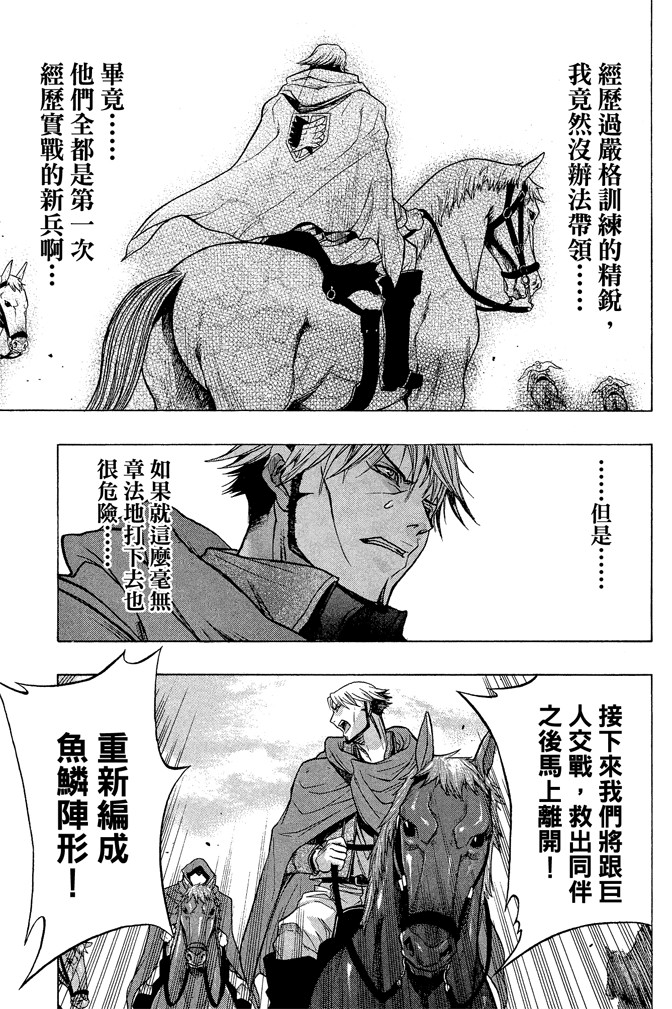 Page 195