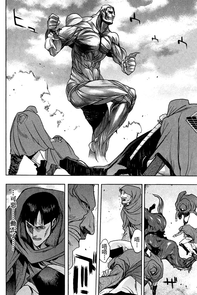 Page 198