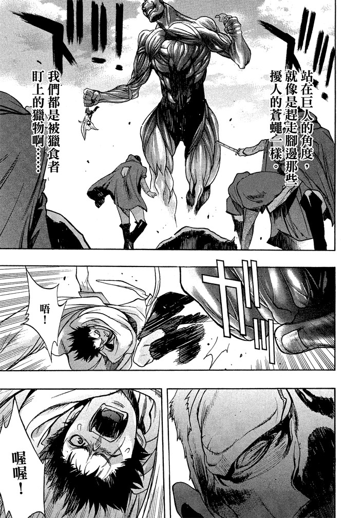 Page 199