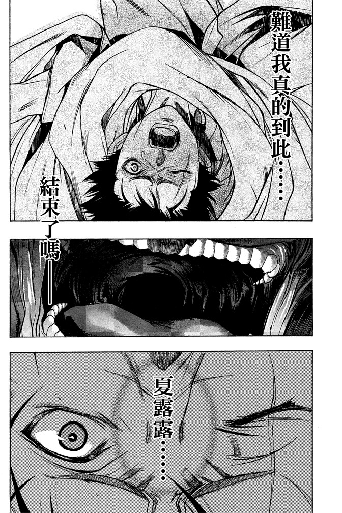 Page 202