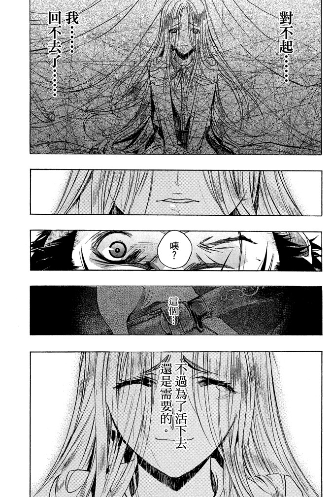 Page 203