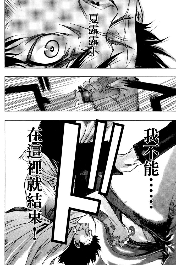 Page 204