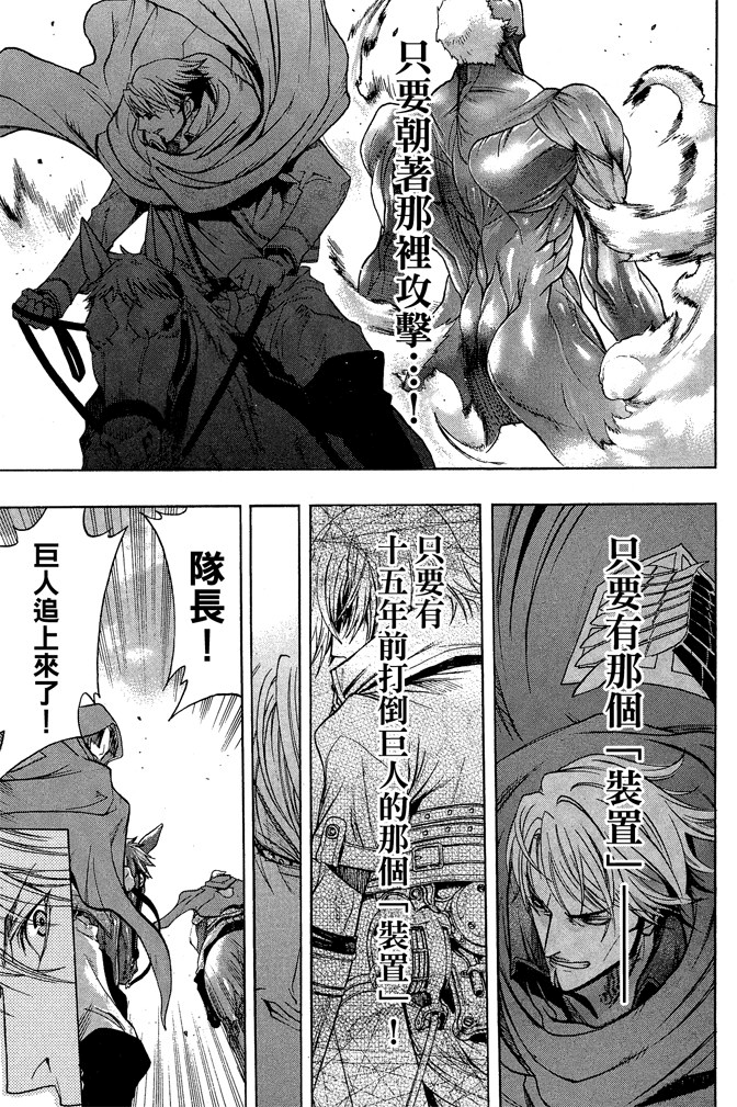 Page 185