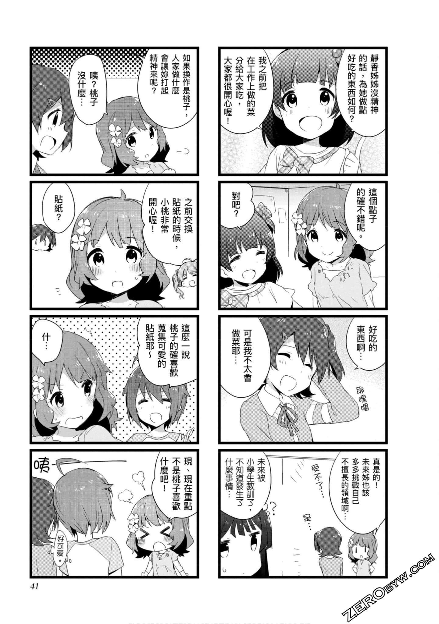 Page 40