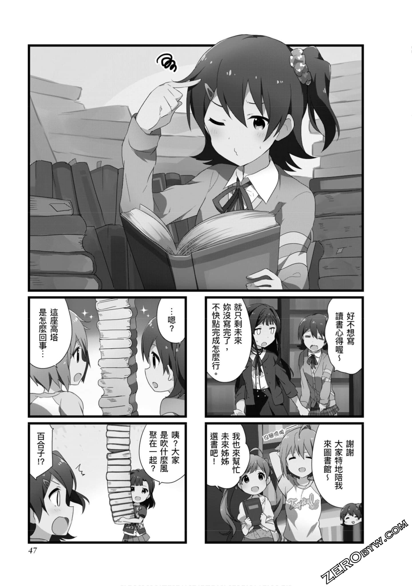 Page 46