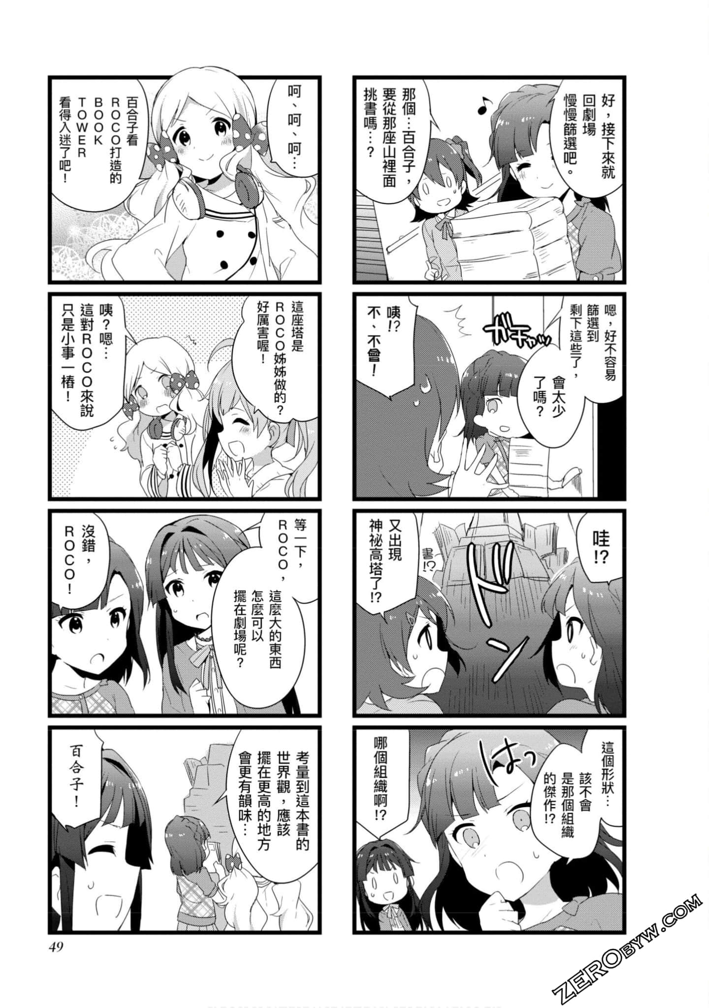 Page 48