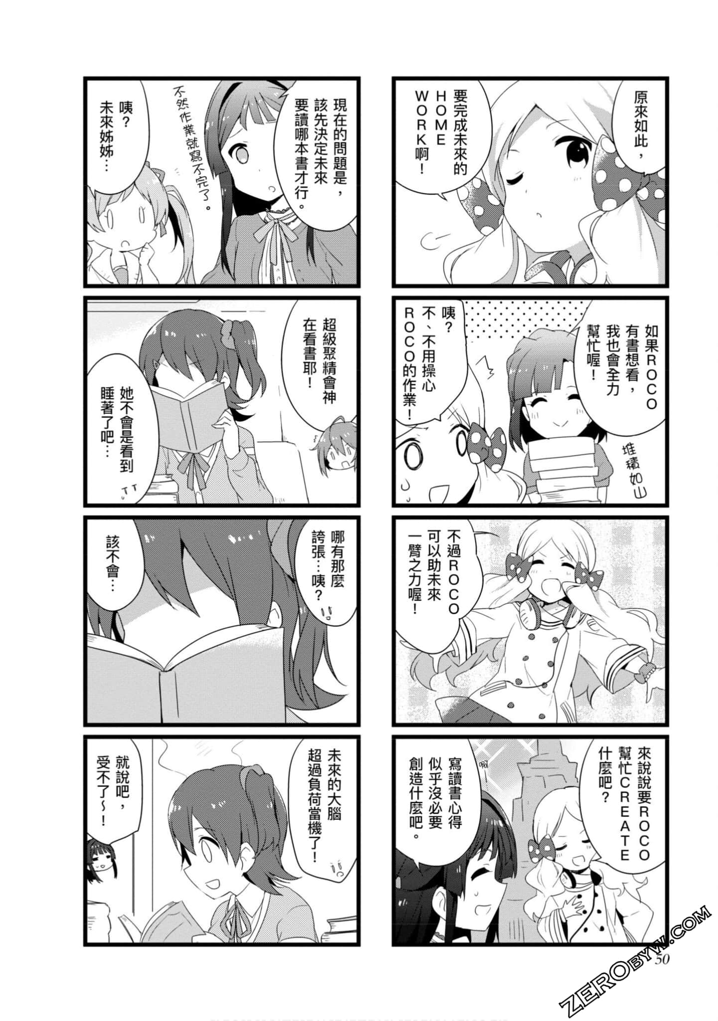 Page 49
