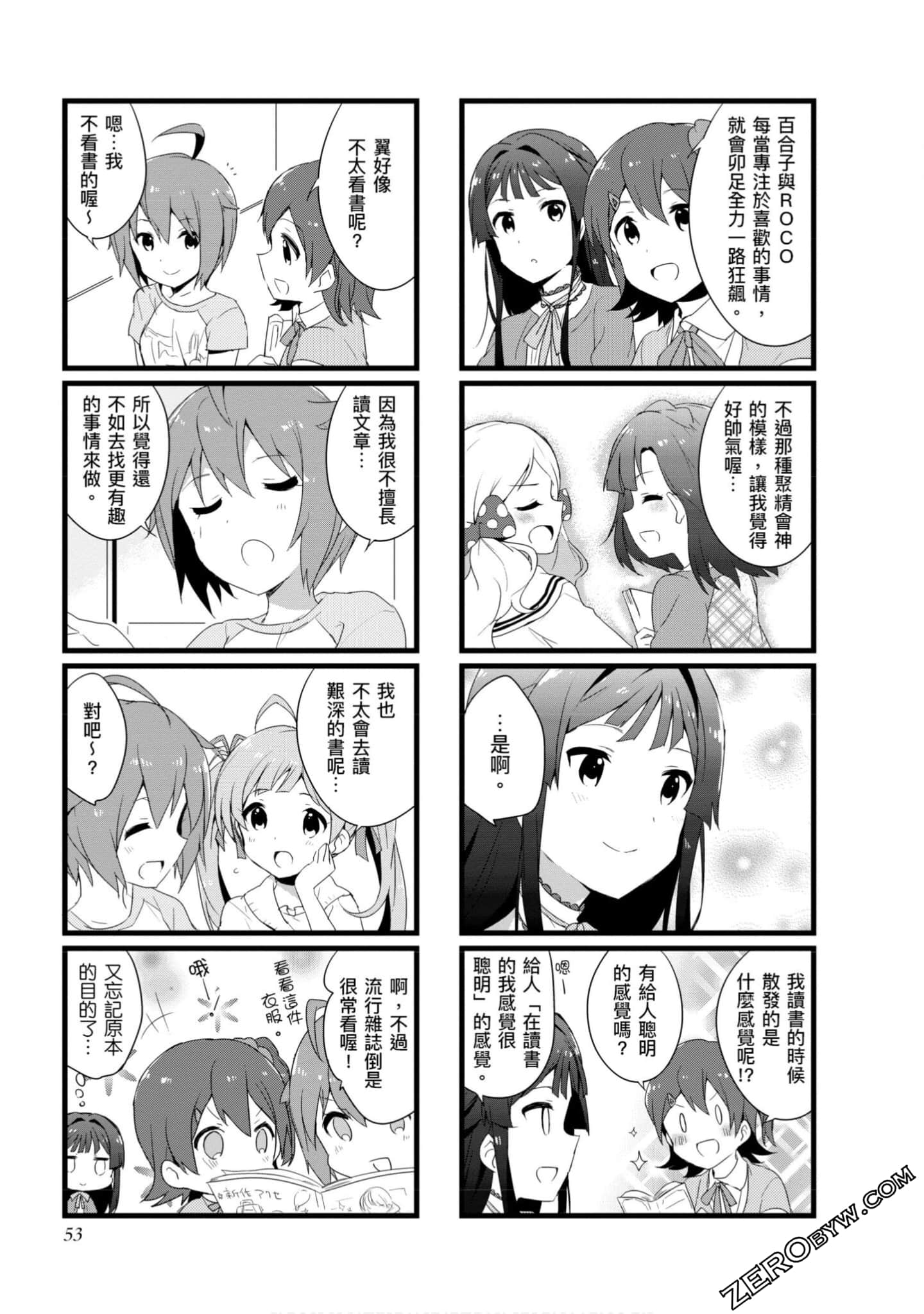 Page 52