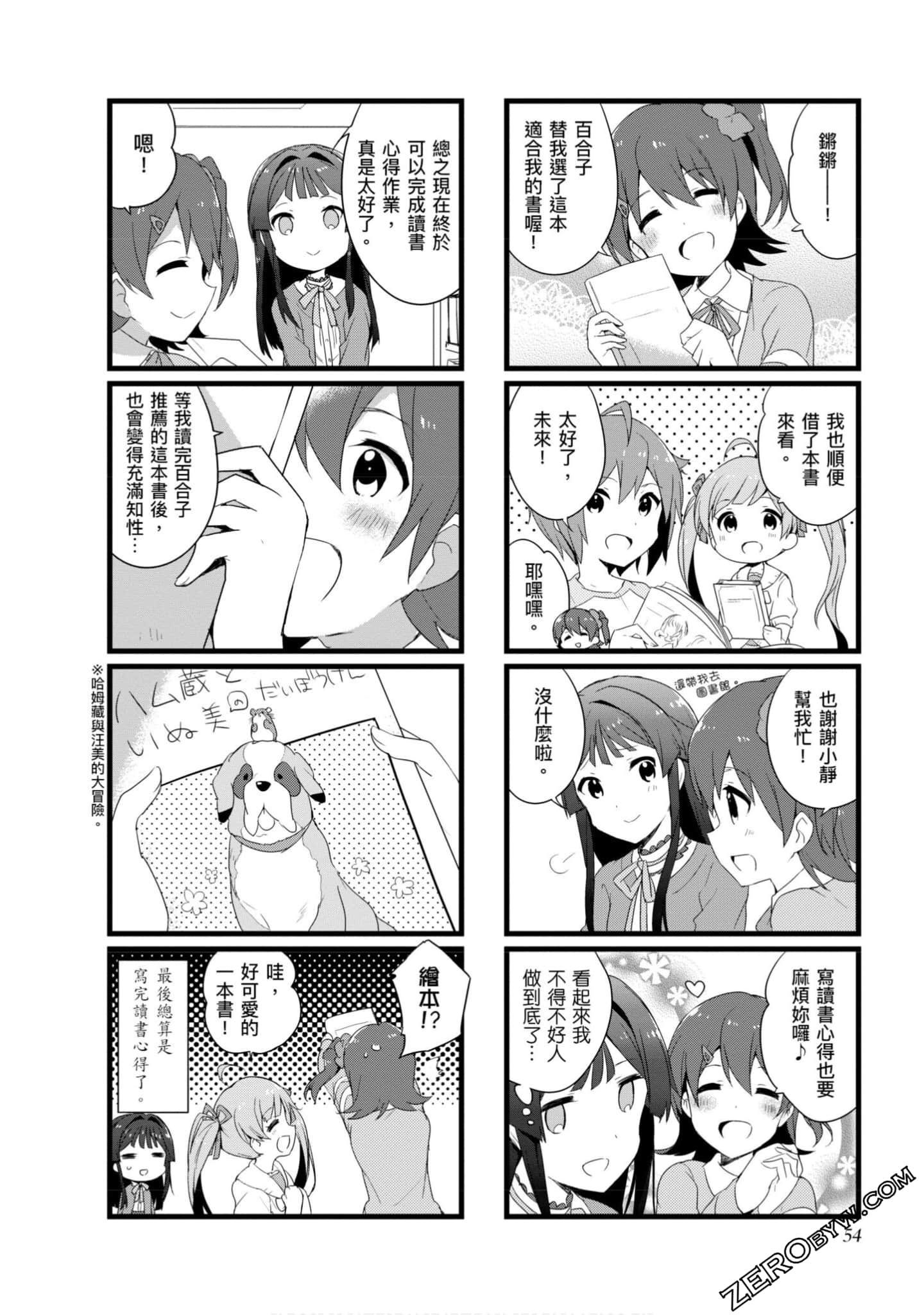 Page 53