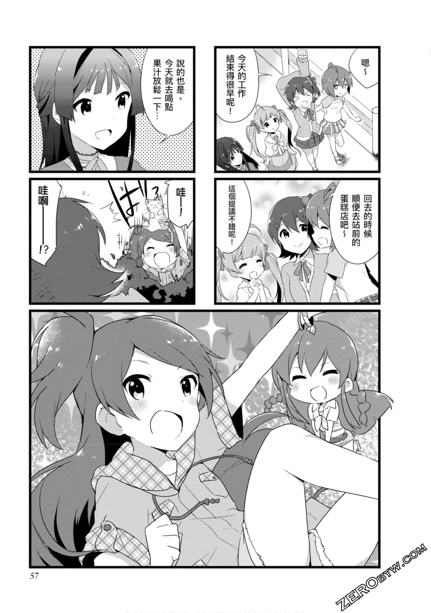 Page 56