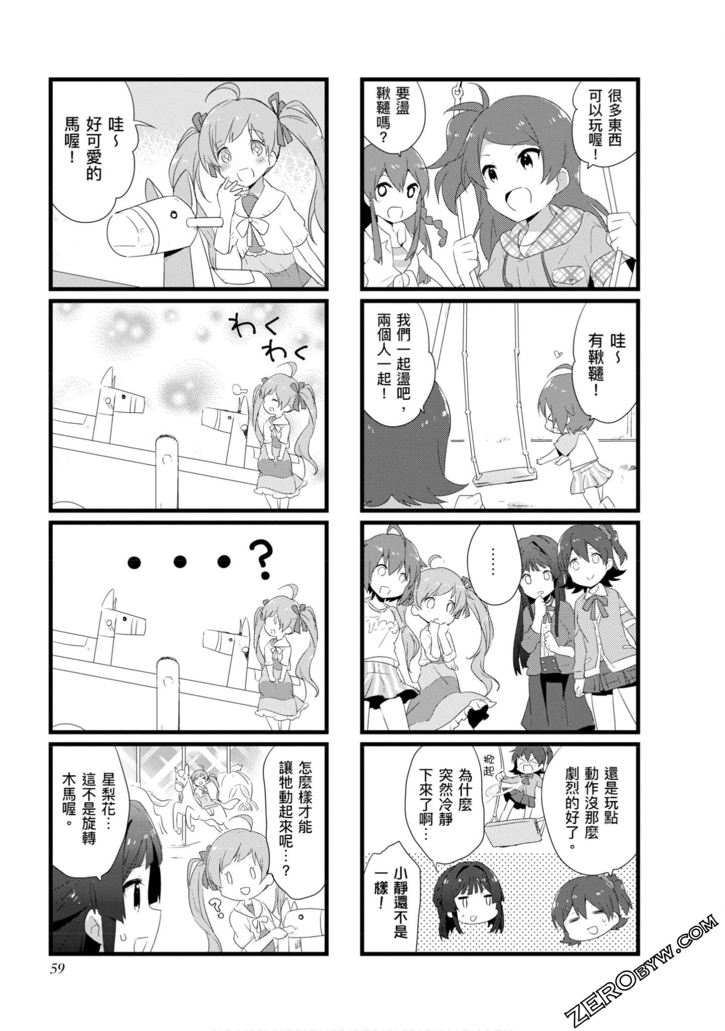 Page 58
