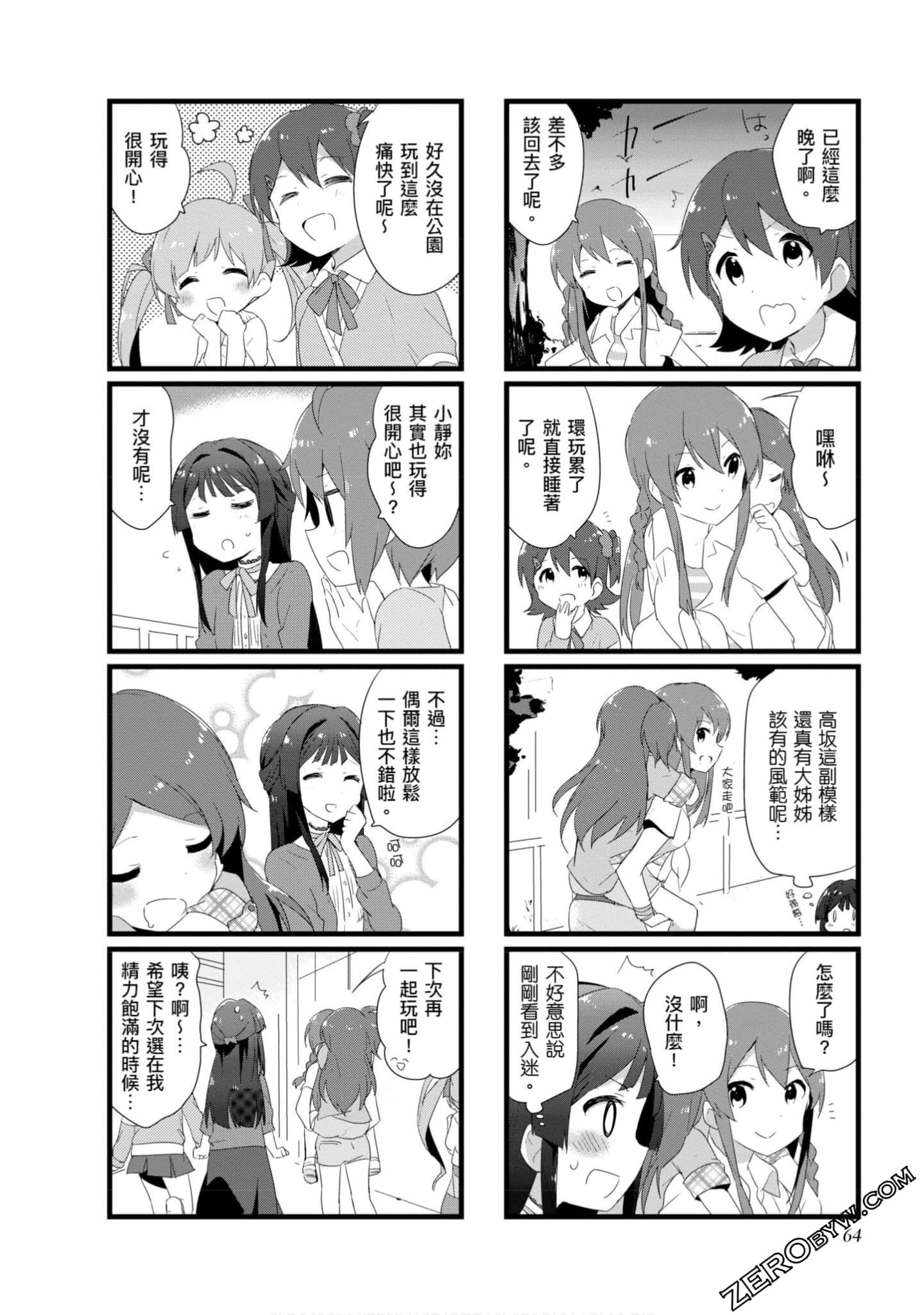 Page 63