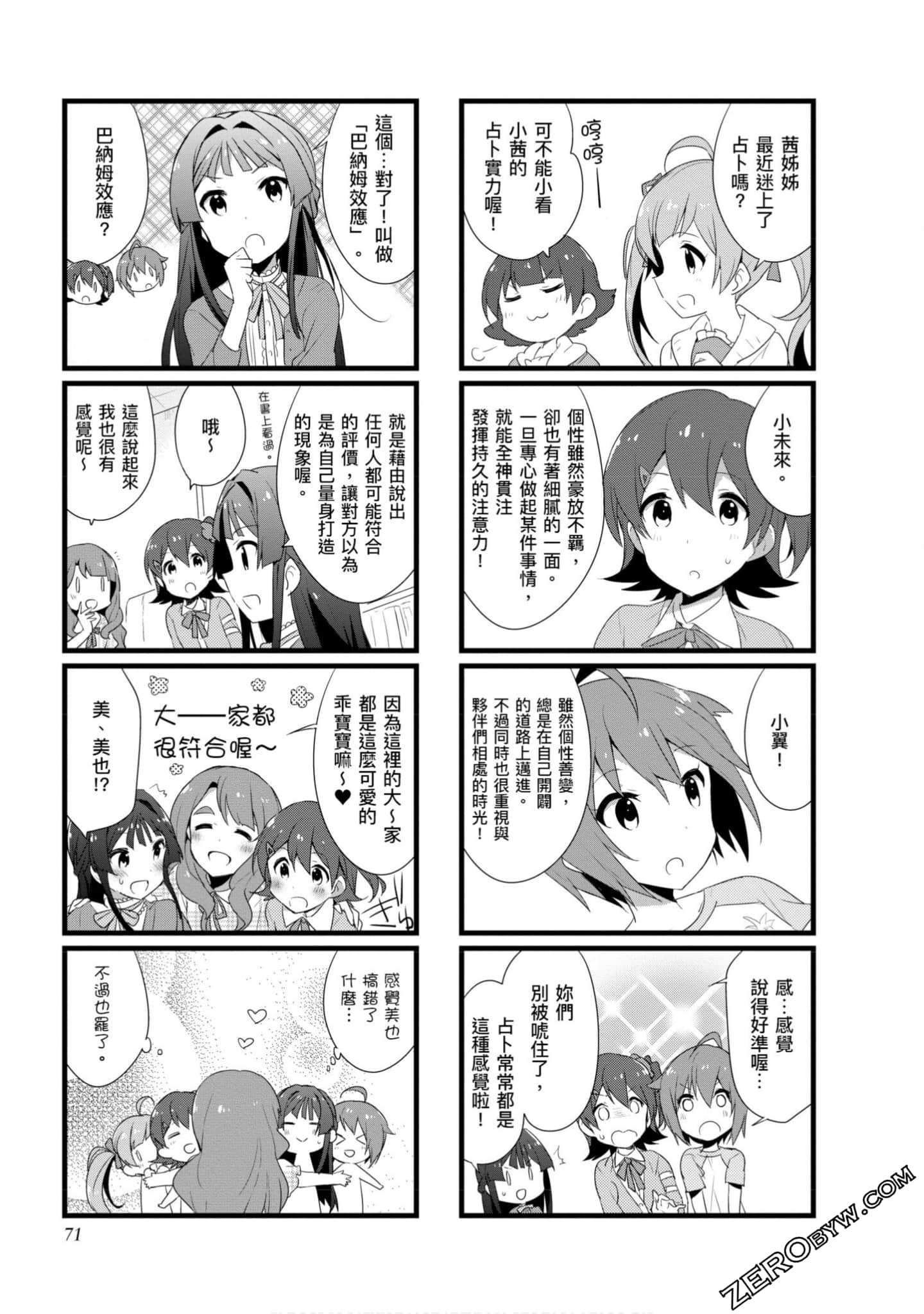 Page 70