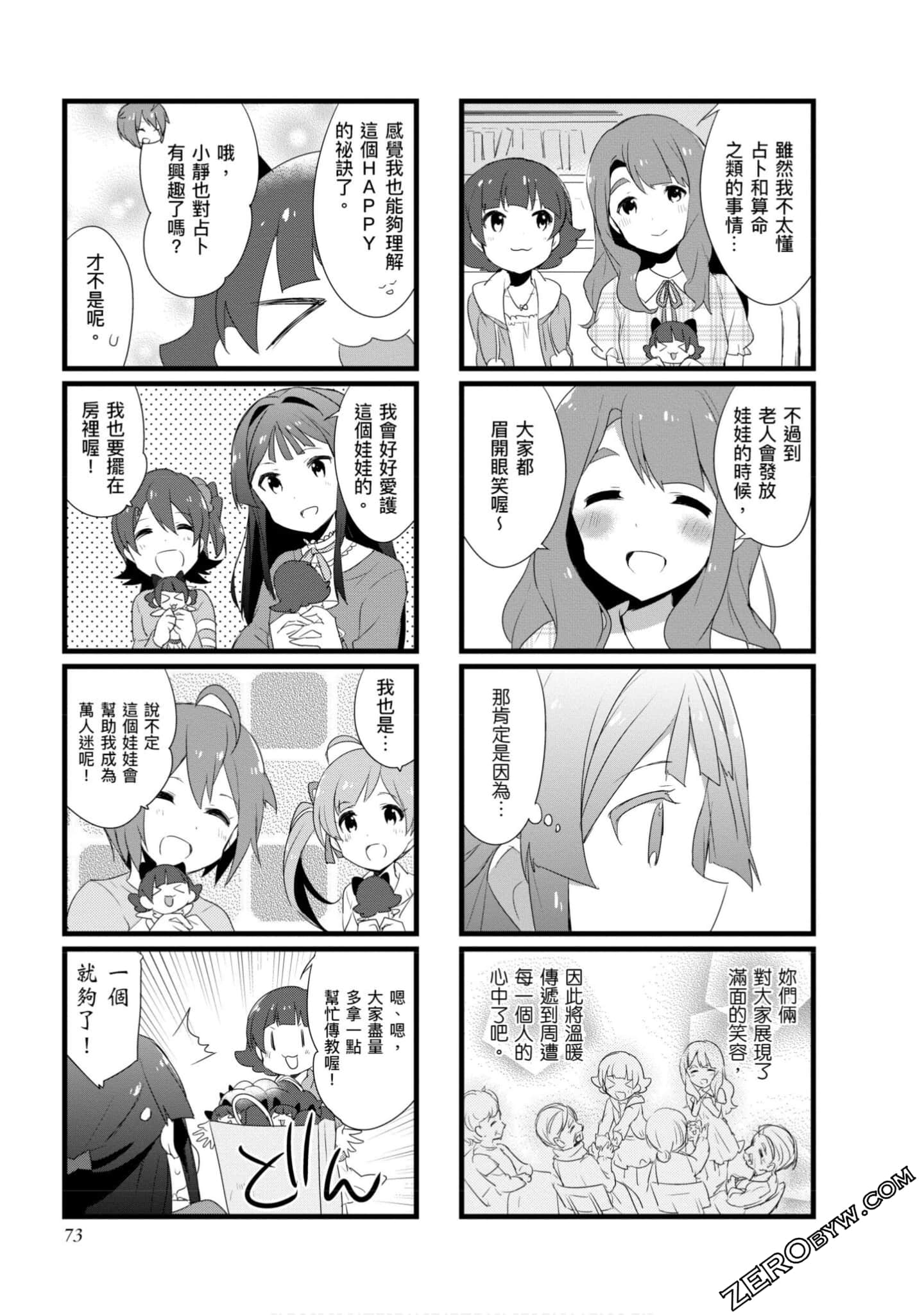 Page 72