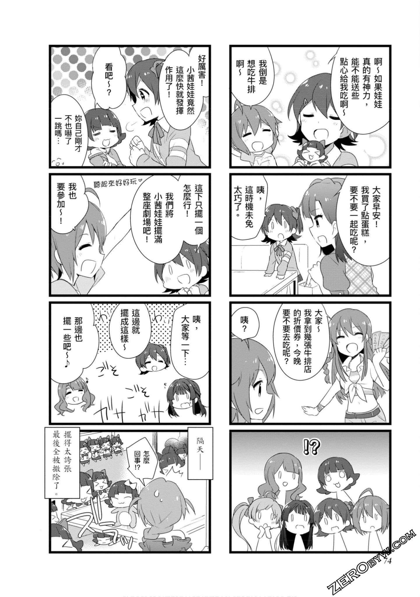 Page 73