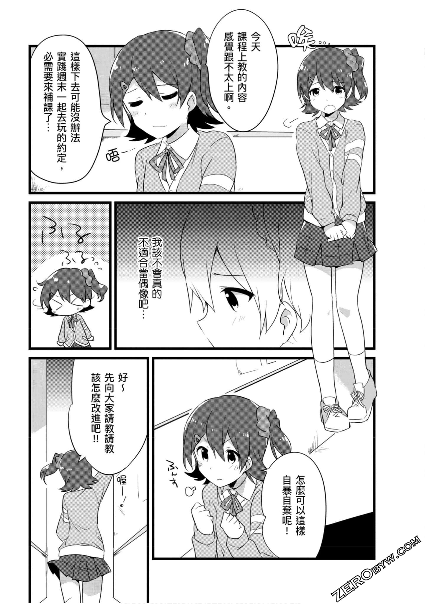 Page 86