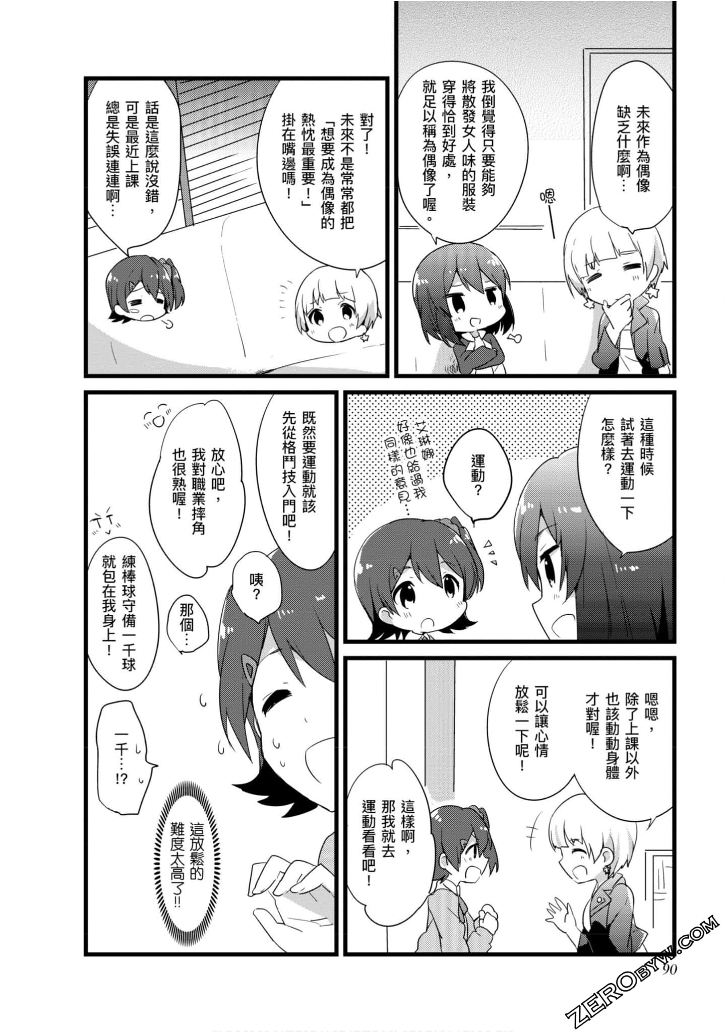 Page 89