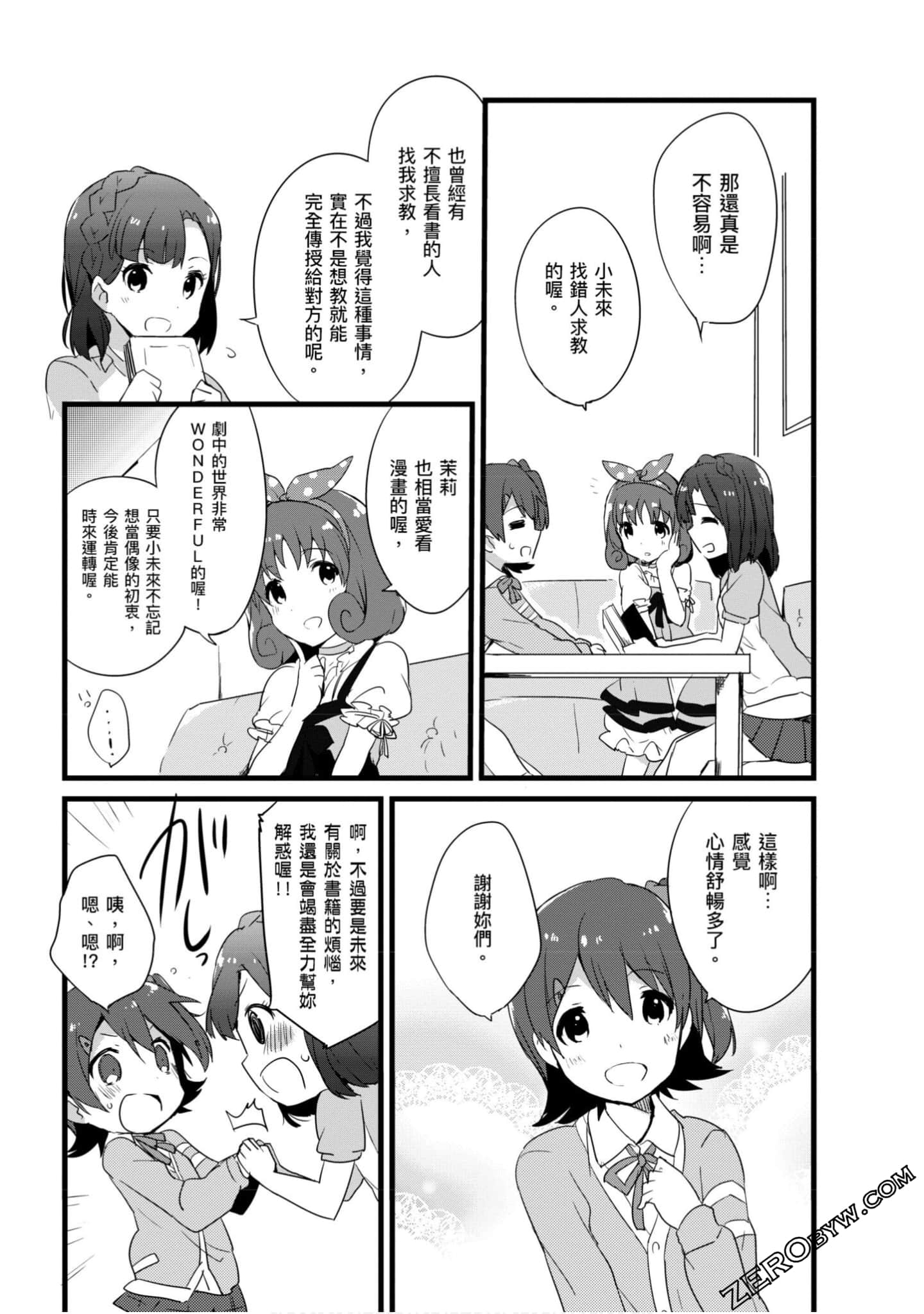 Page 90