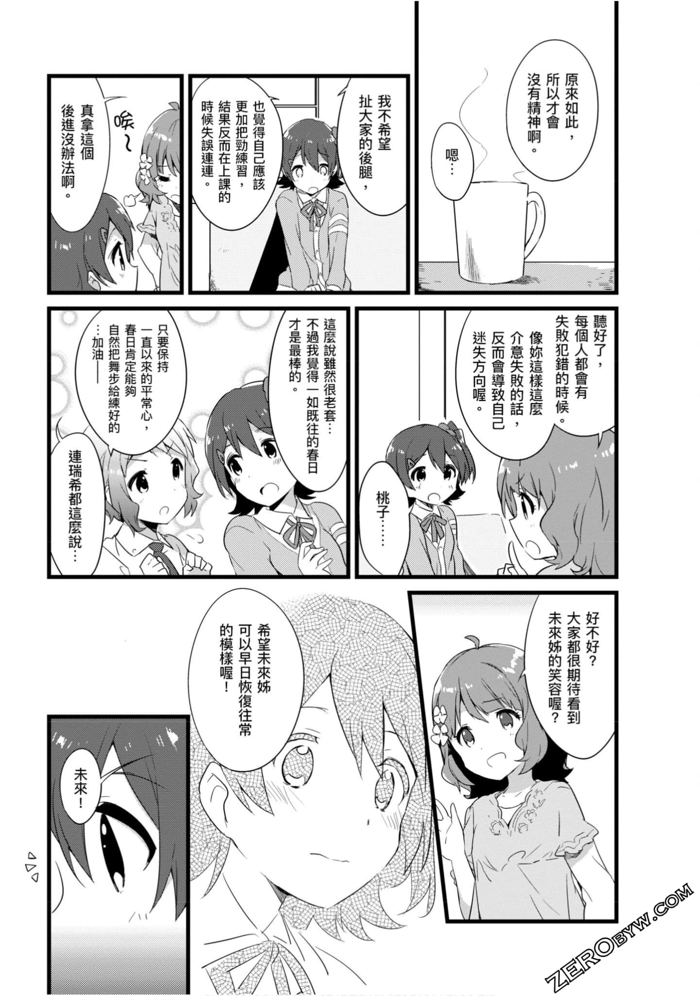 Page 92