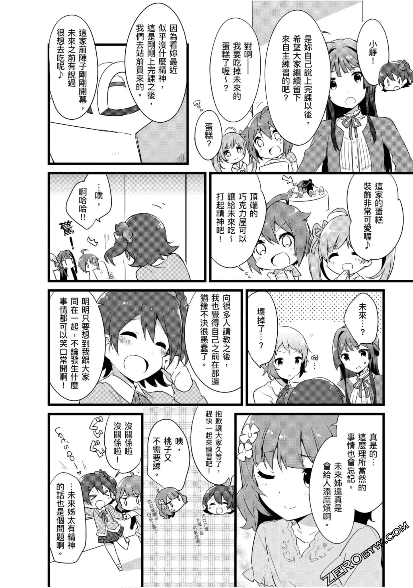 Page 93