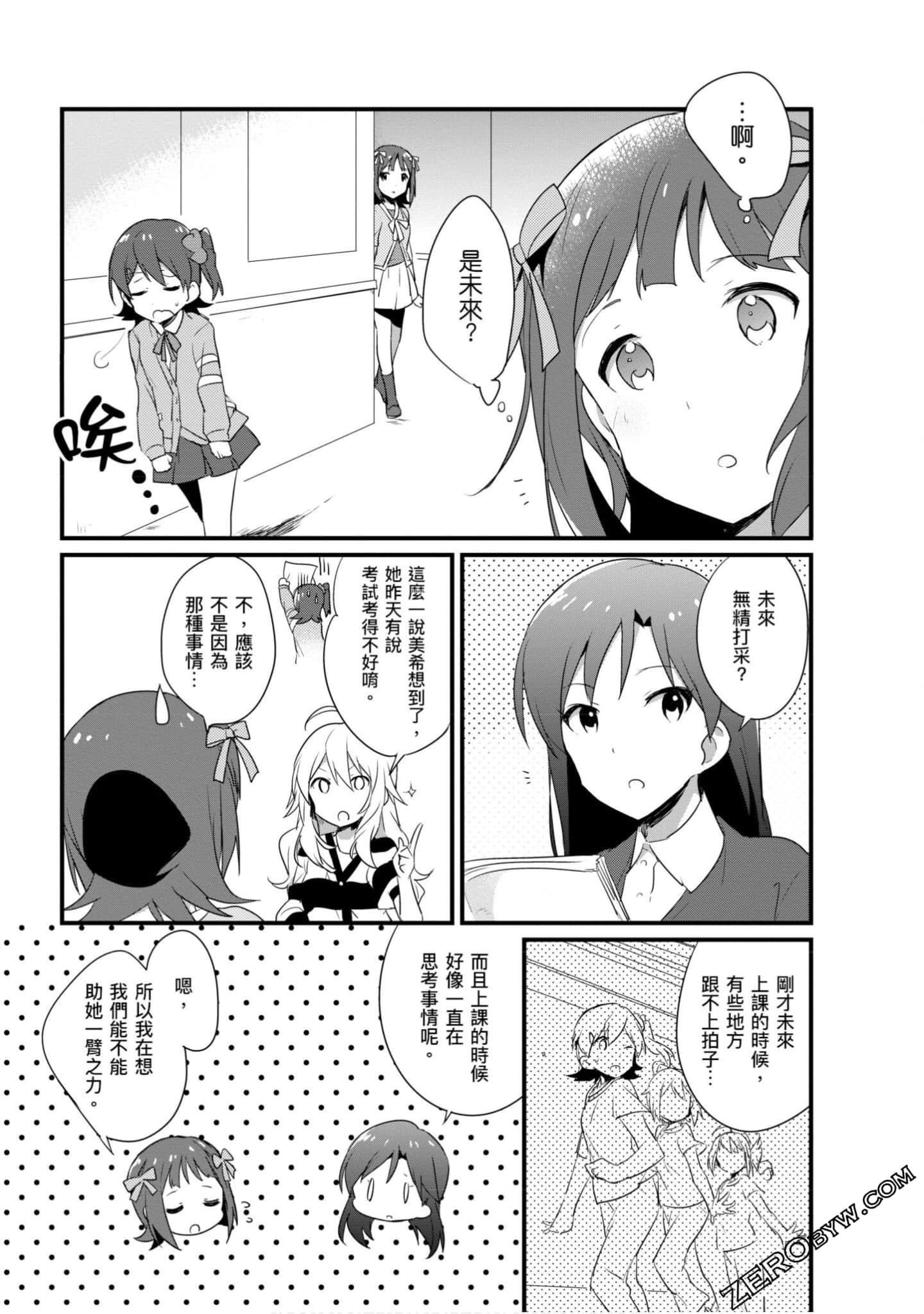 Page 94