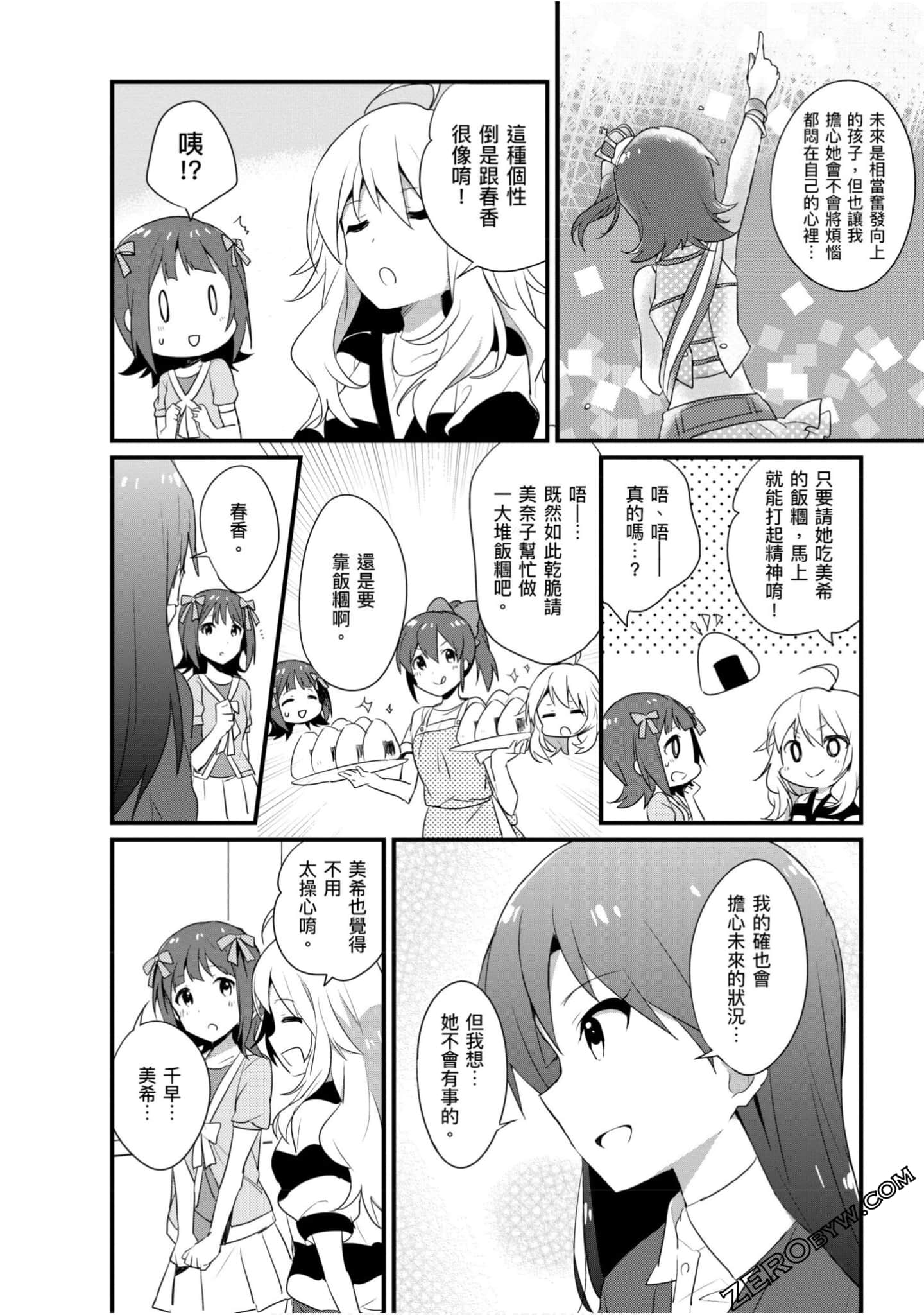 Page 95
