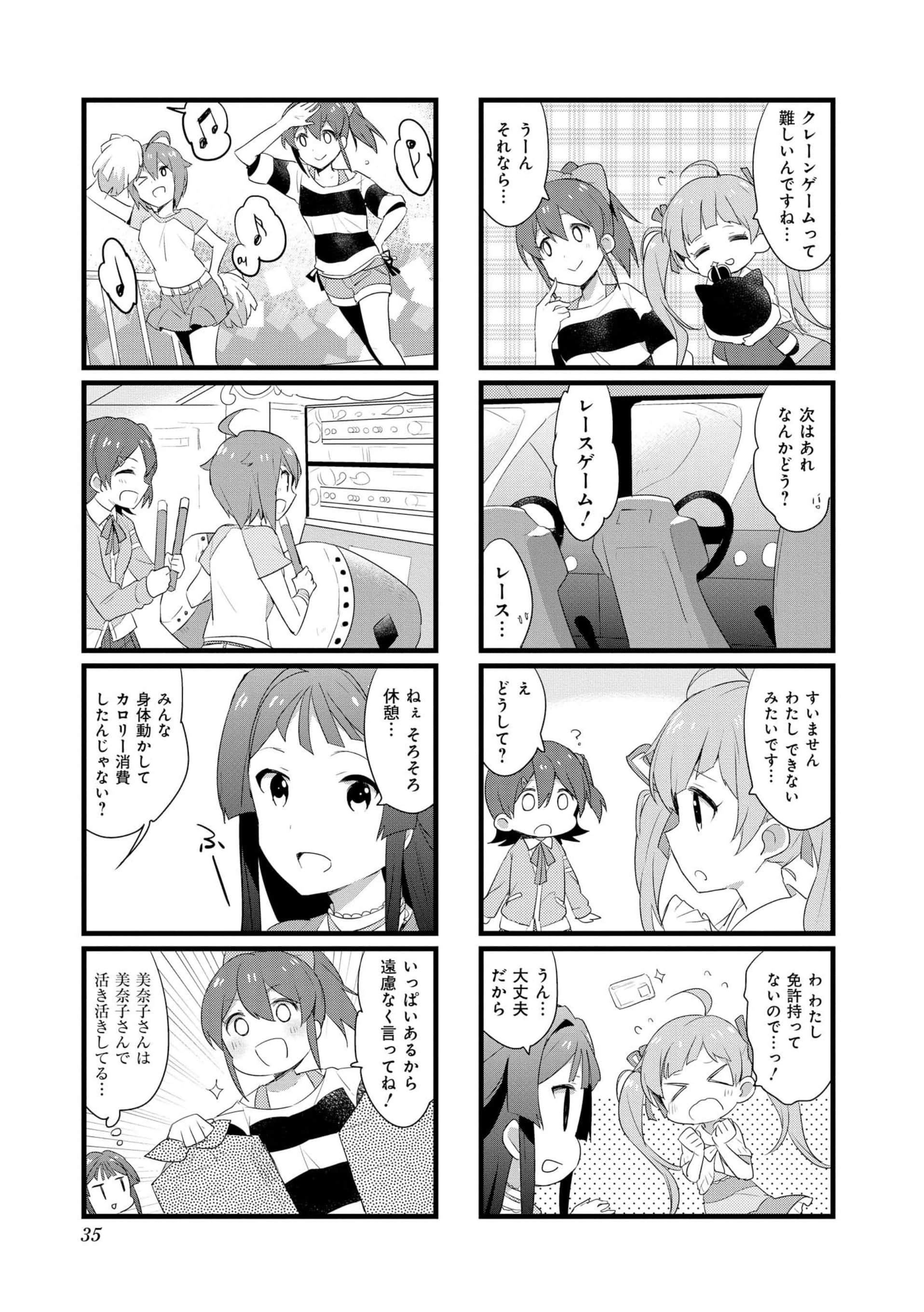 Page 34