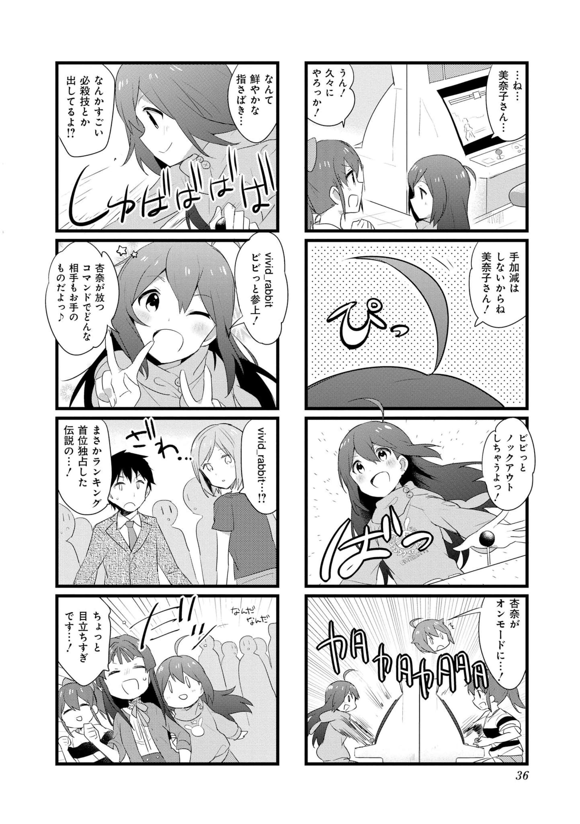 Page 35