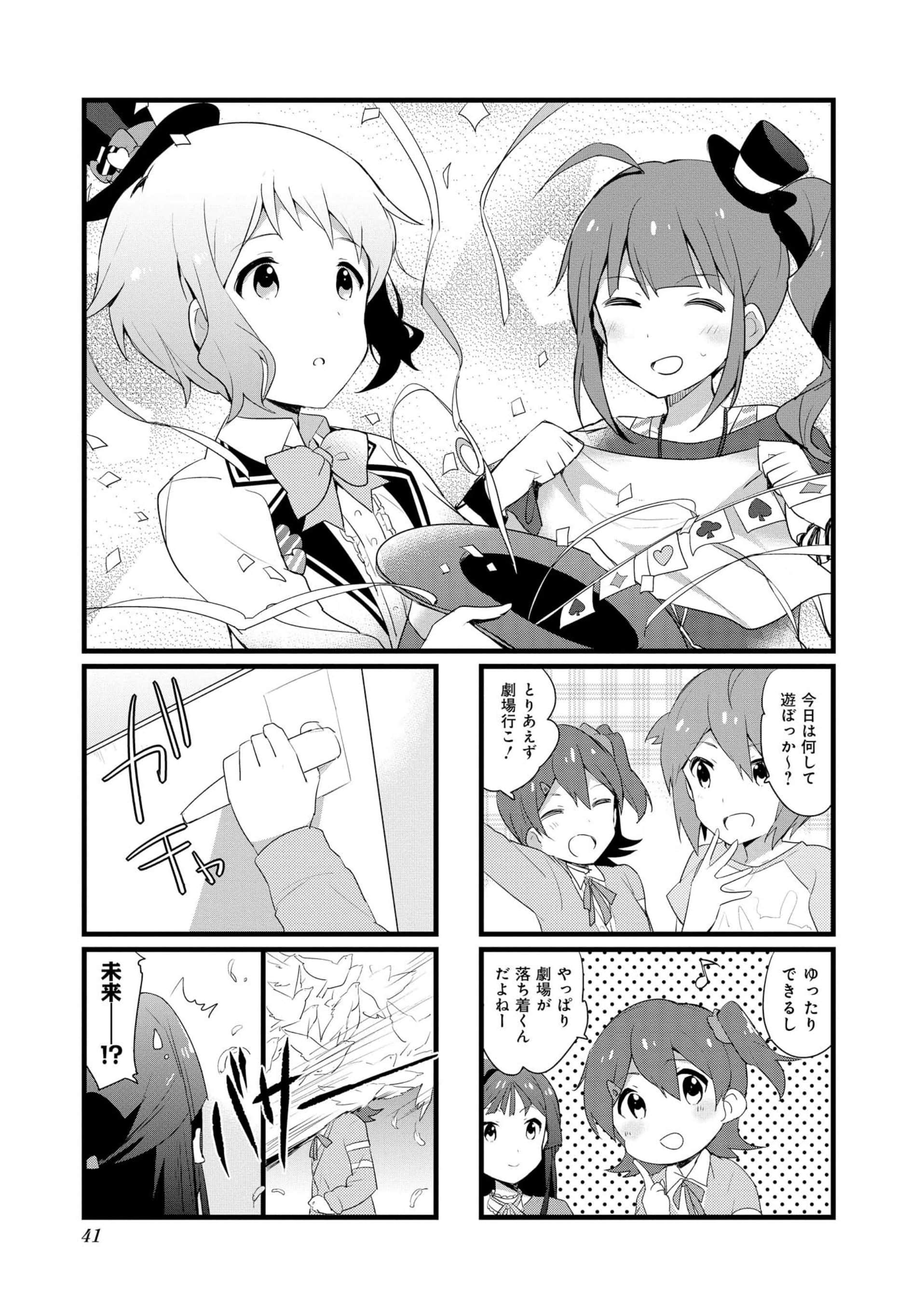 Page 40