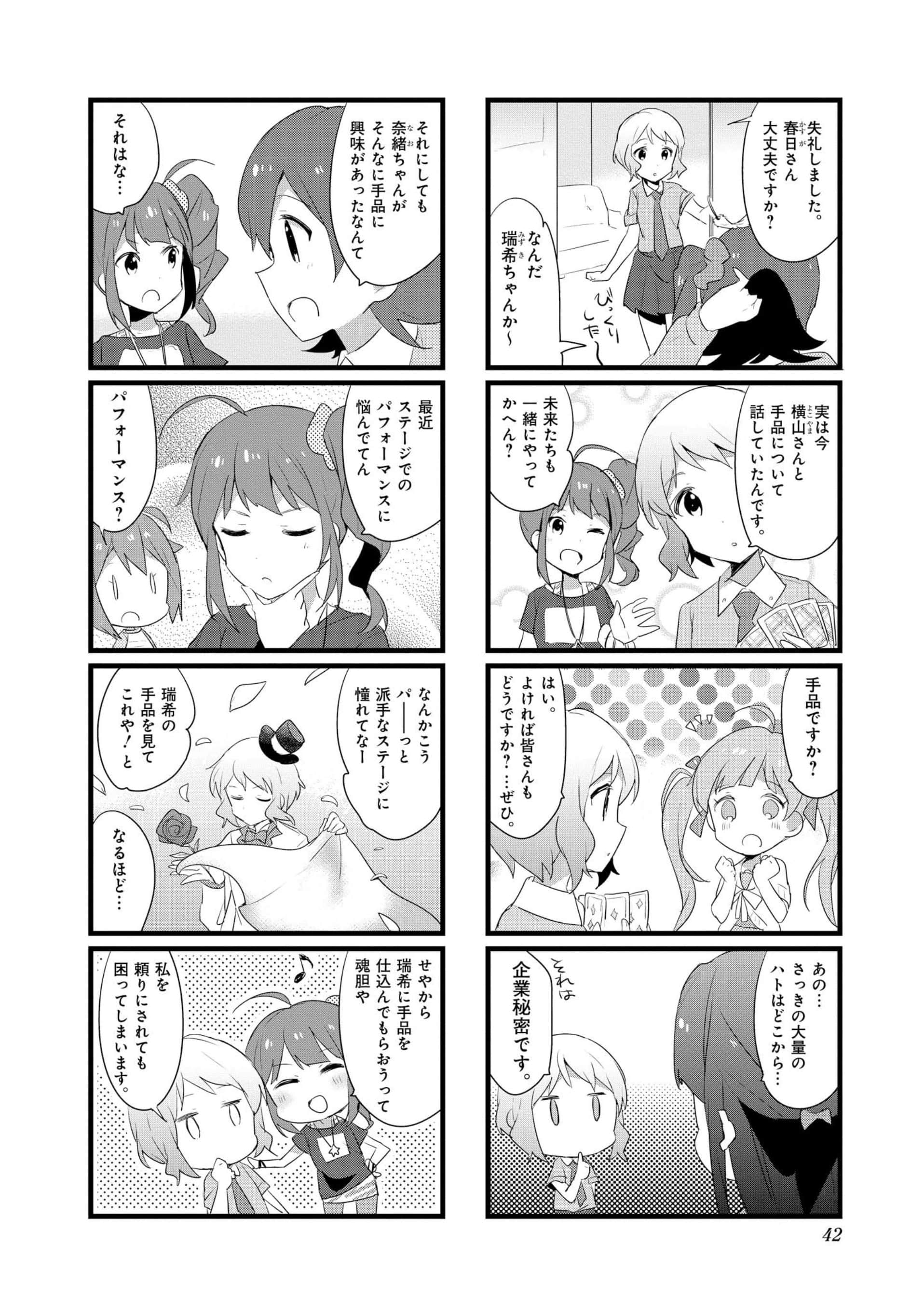 Page 41