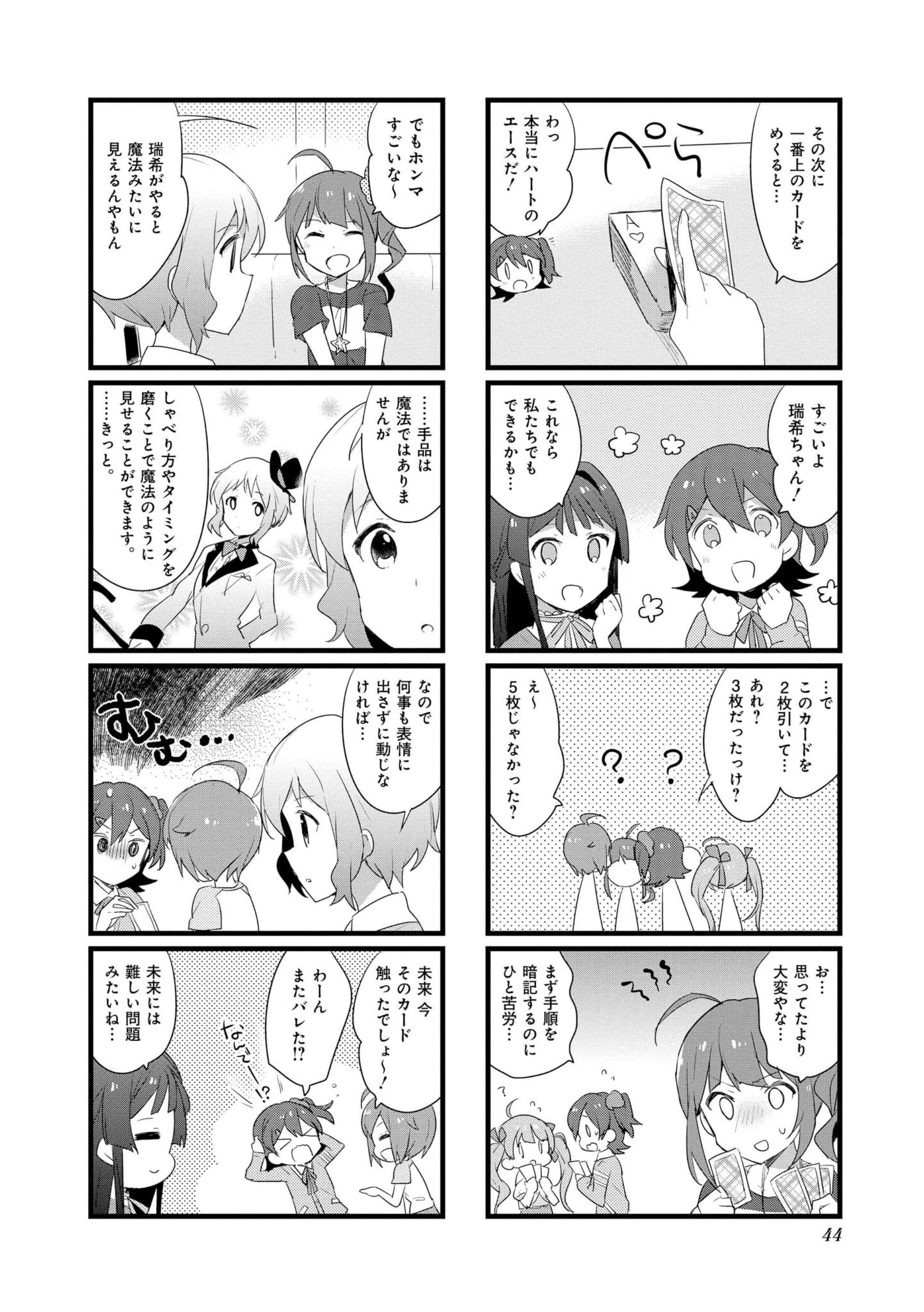 Page 43