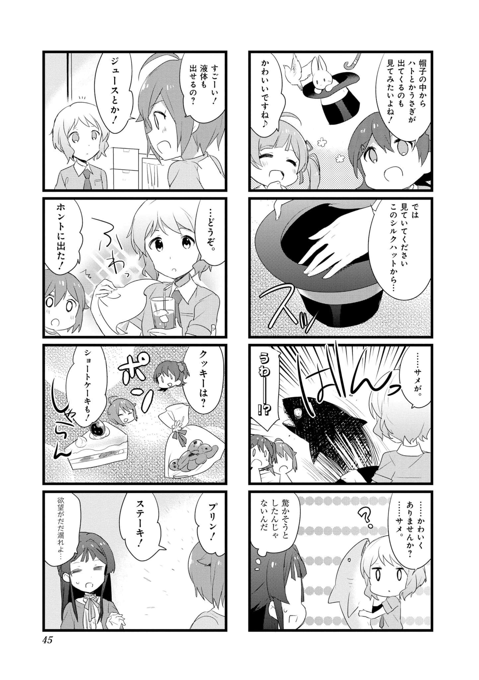 Page 44