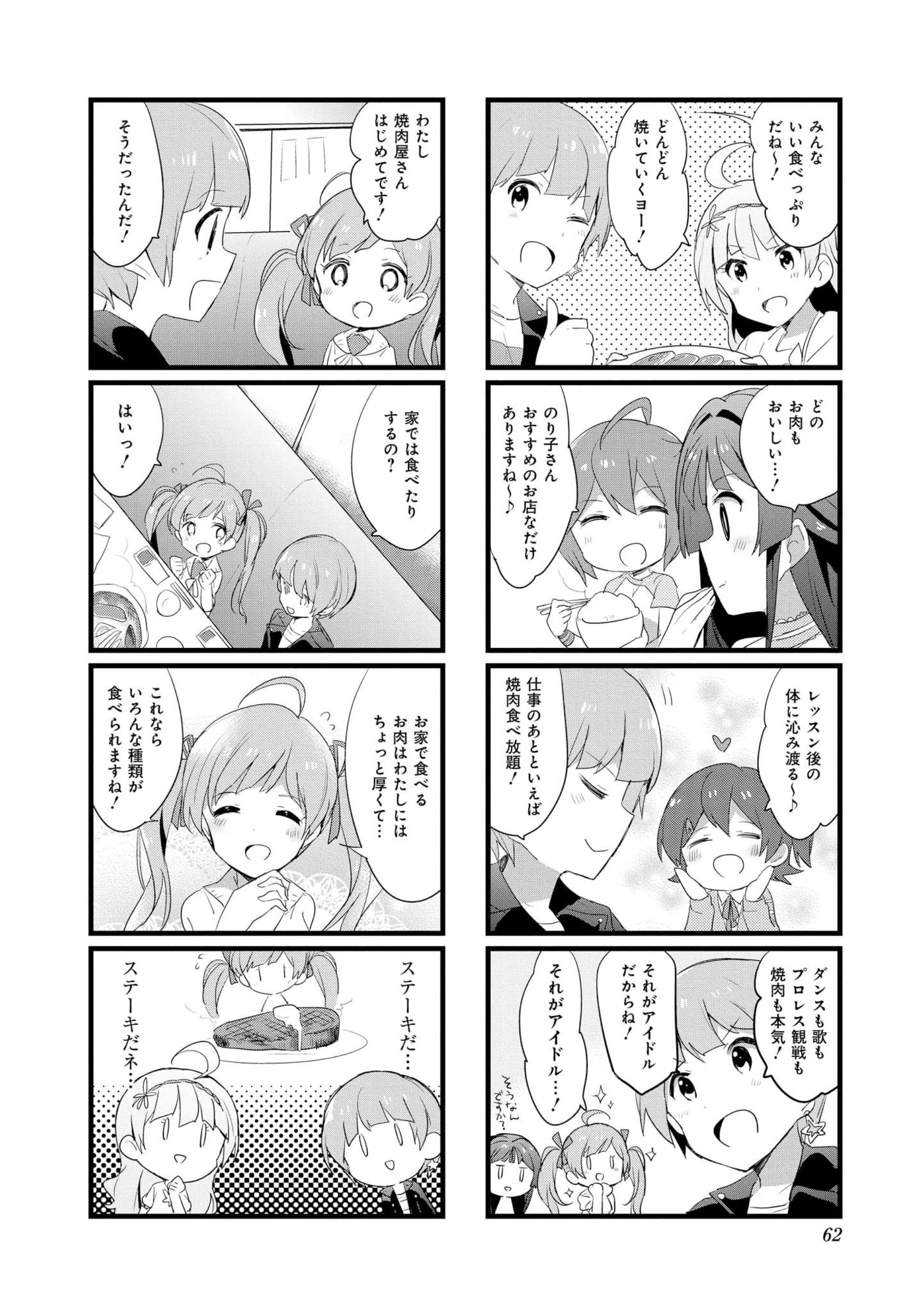 Page 61