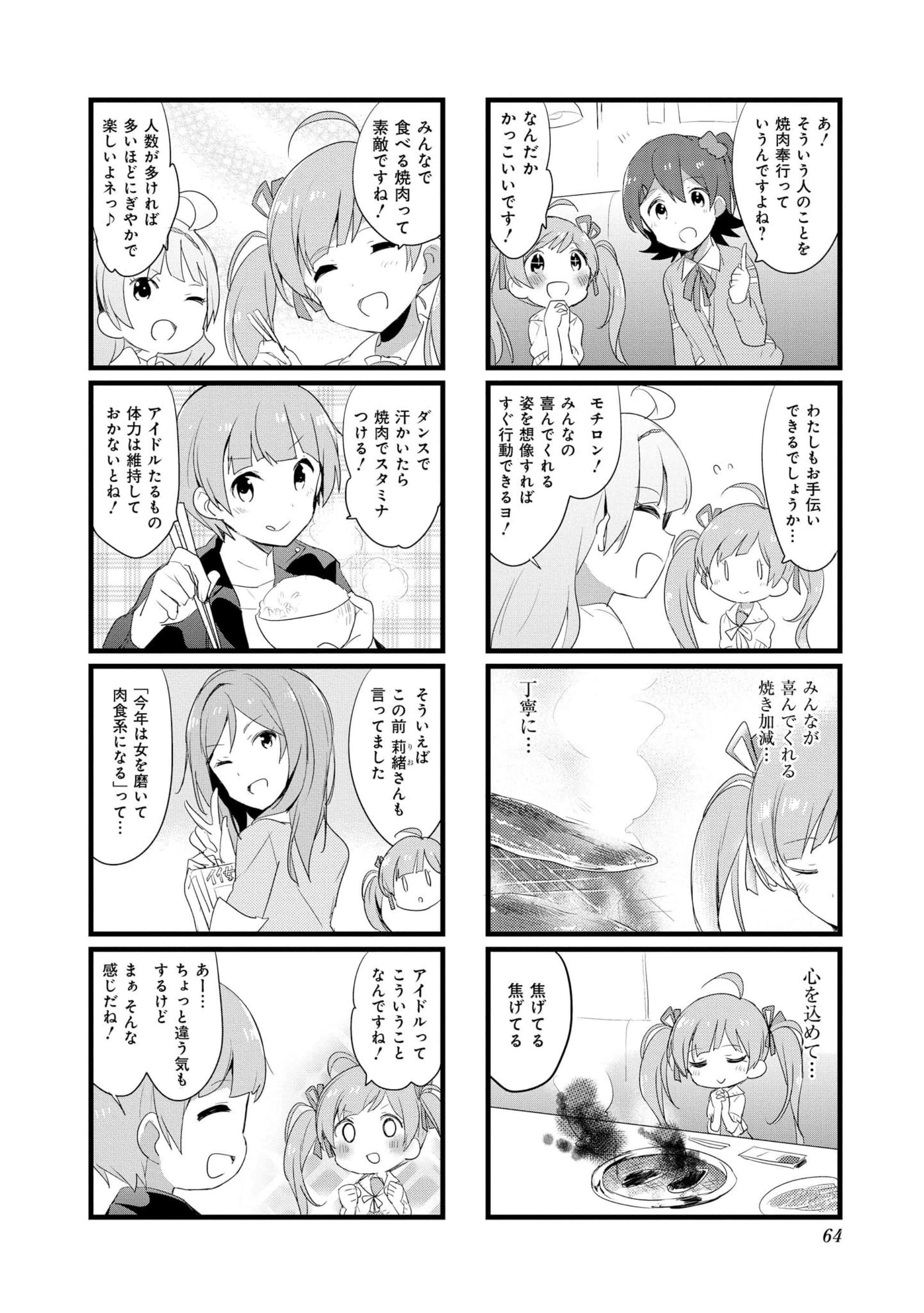 Page 63