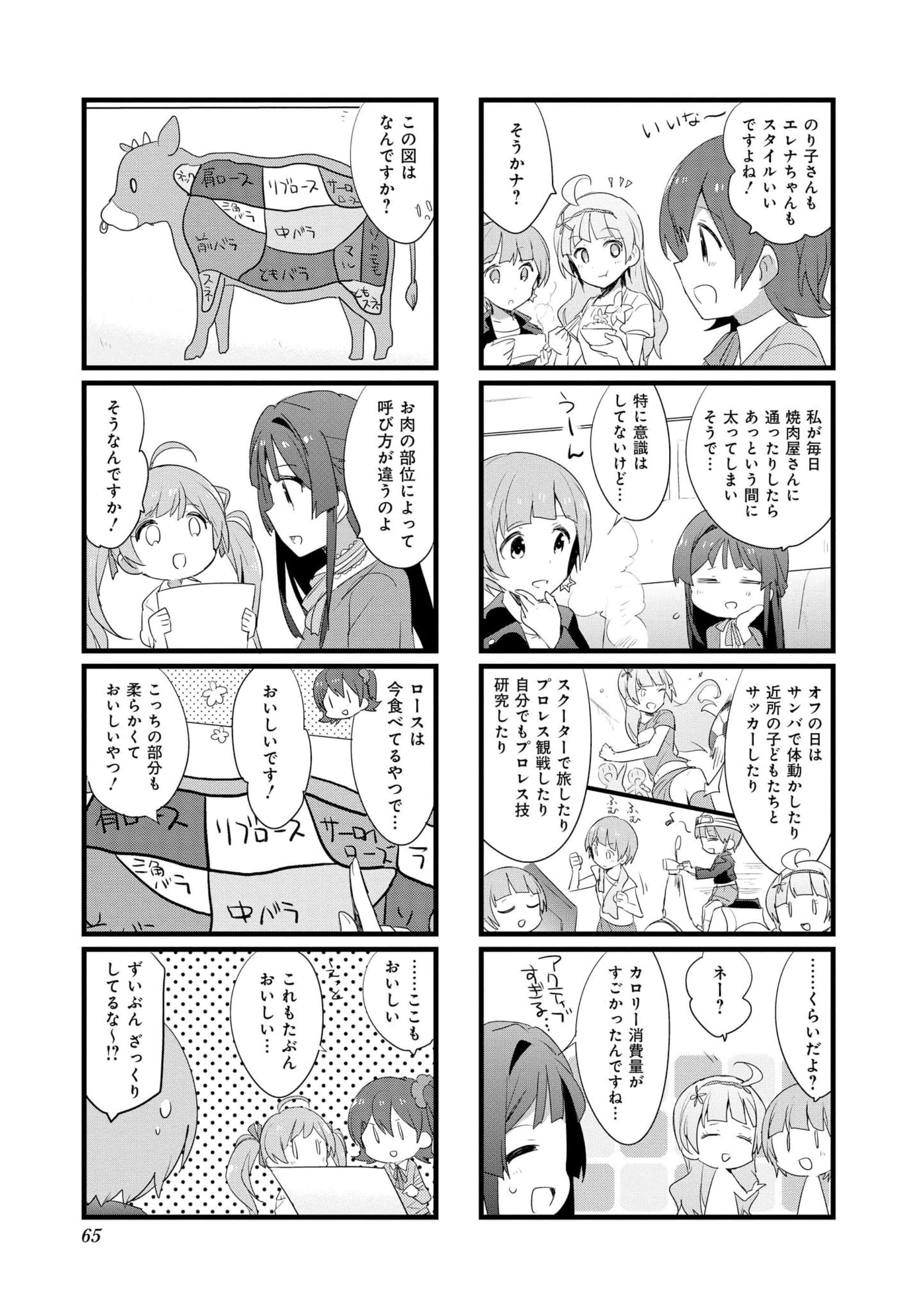 Page 64