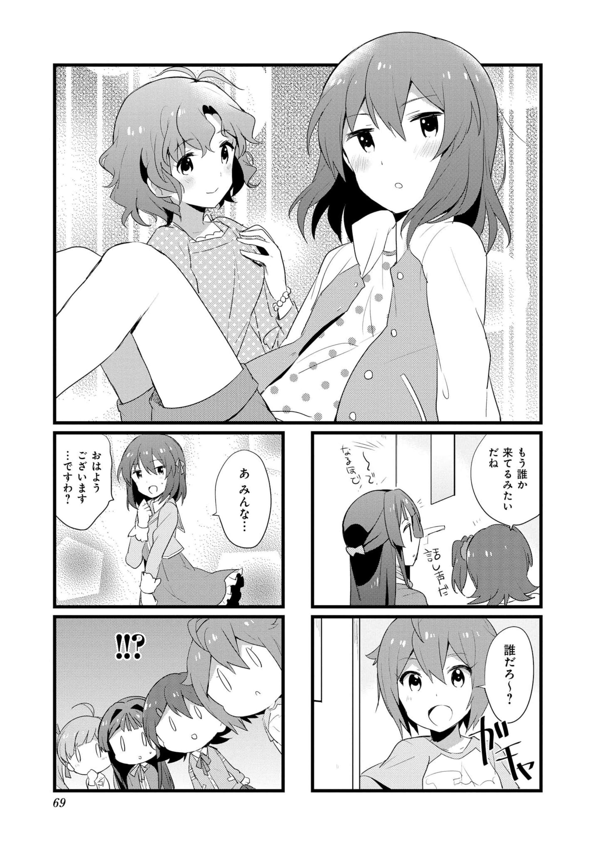 Page 68