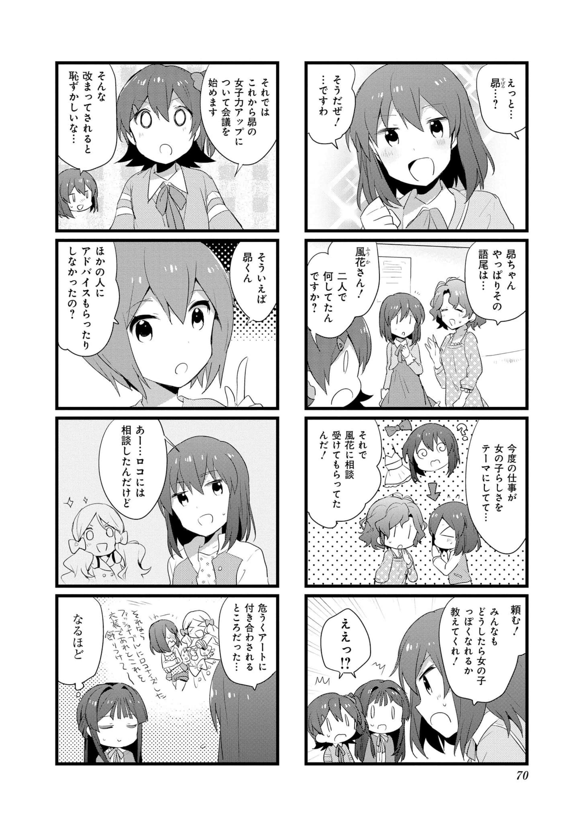 Page 69