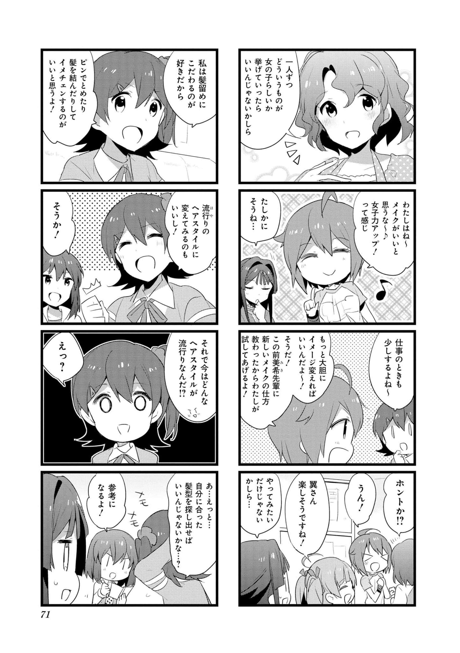 Page 70