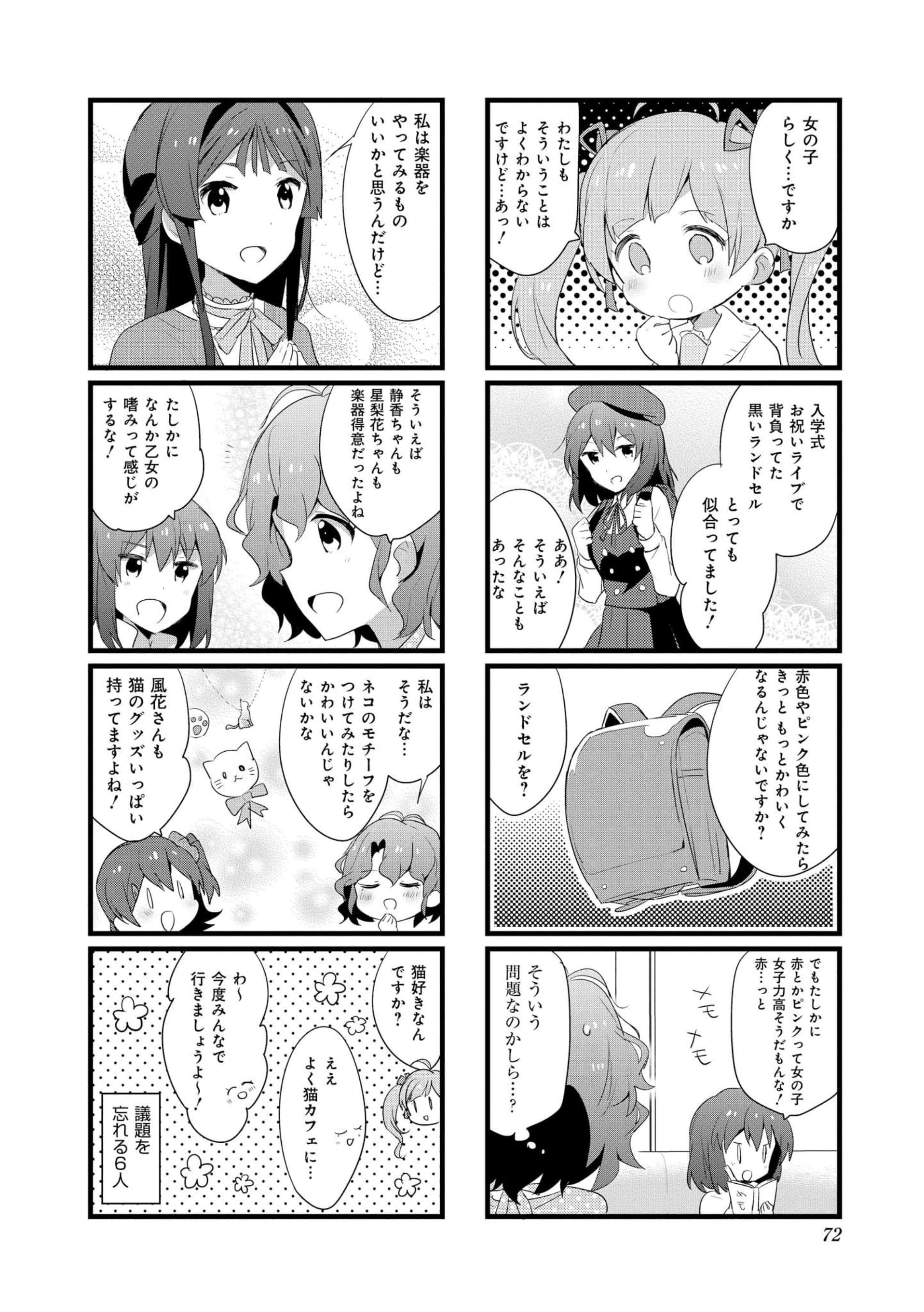 Page 71