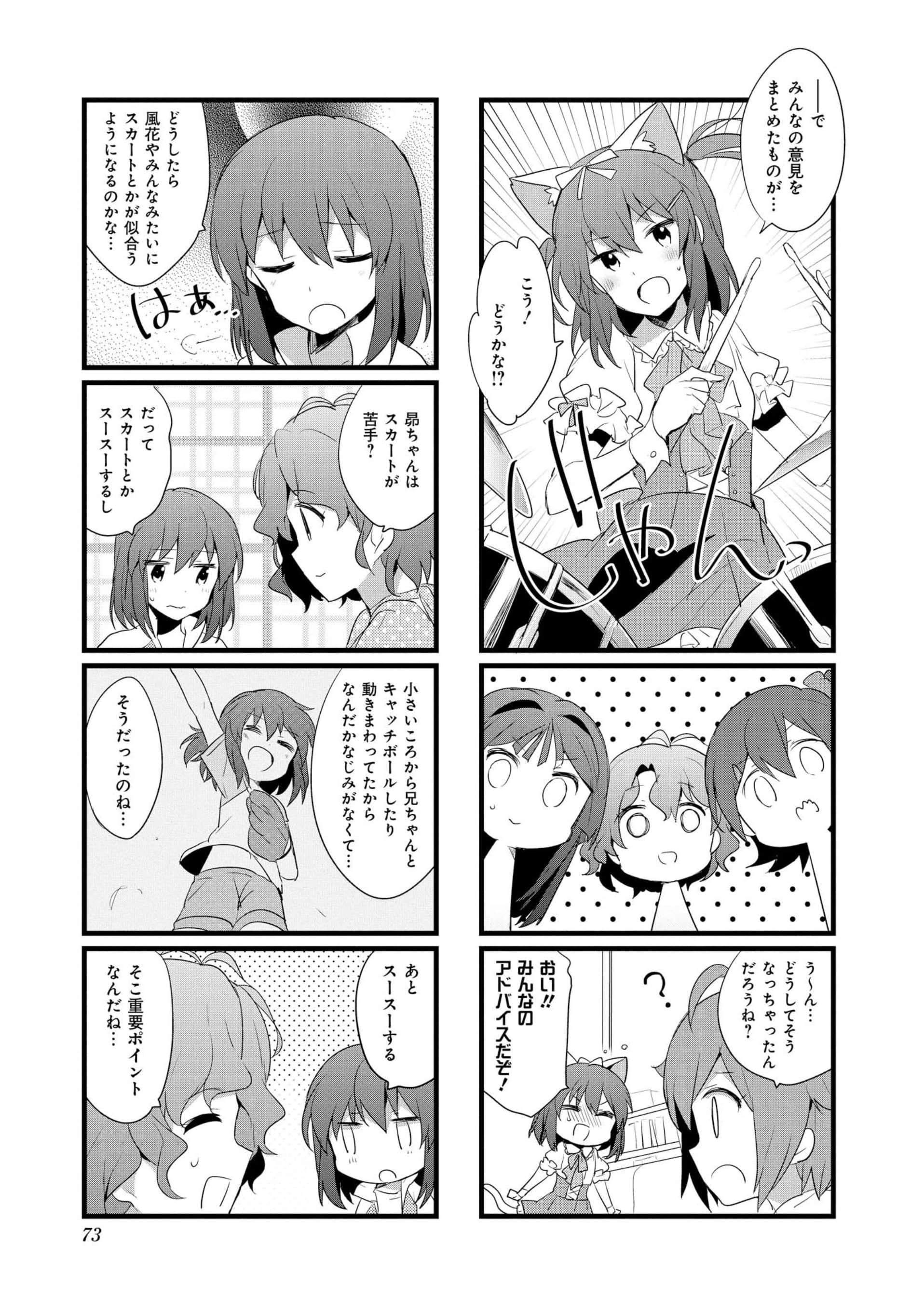 Page 72