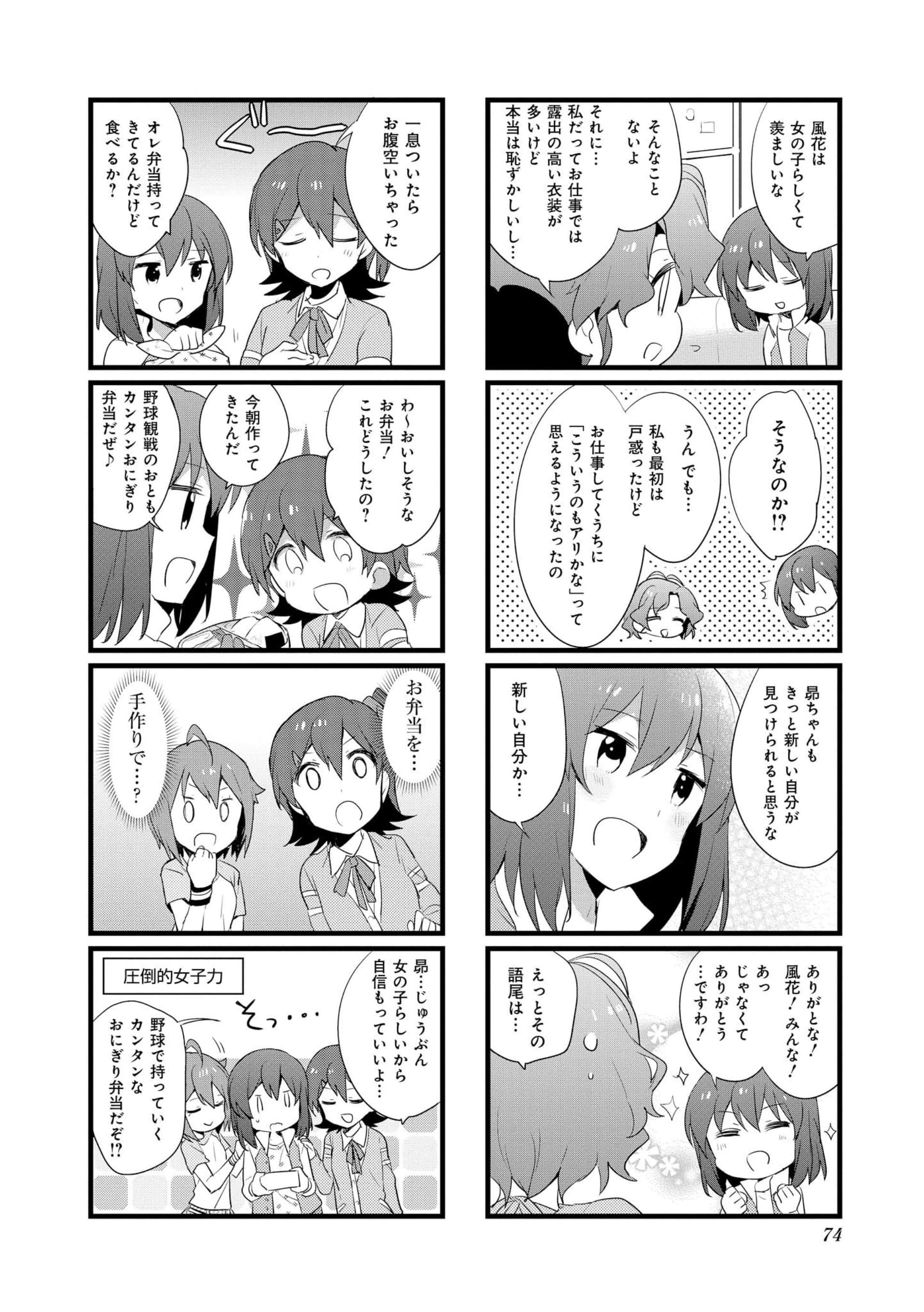Page 73