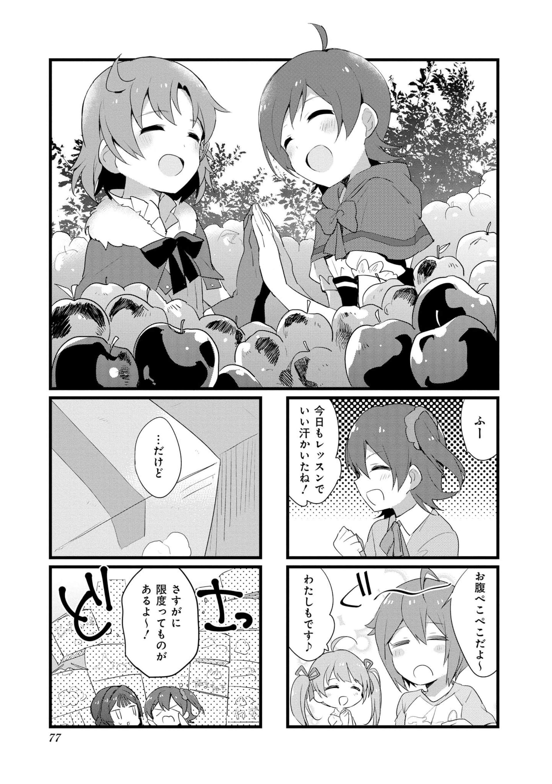 Page 76