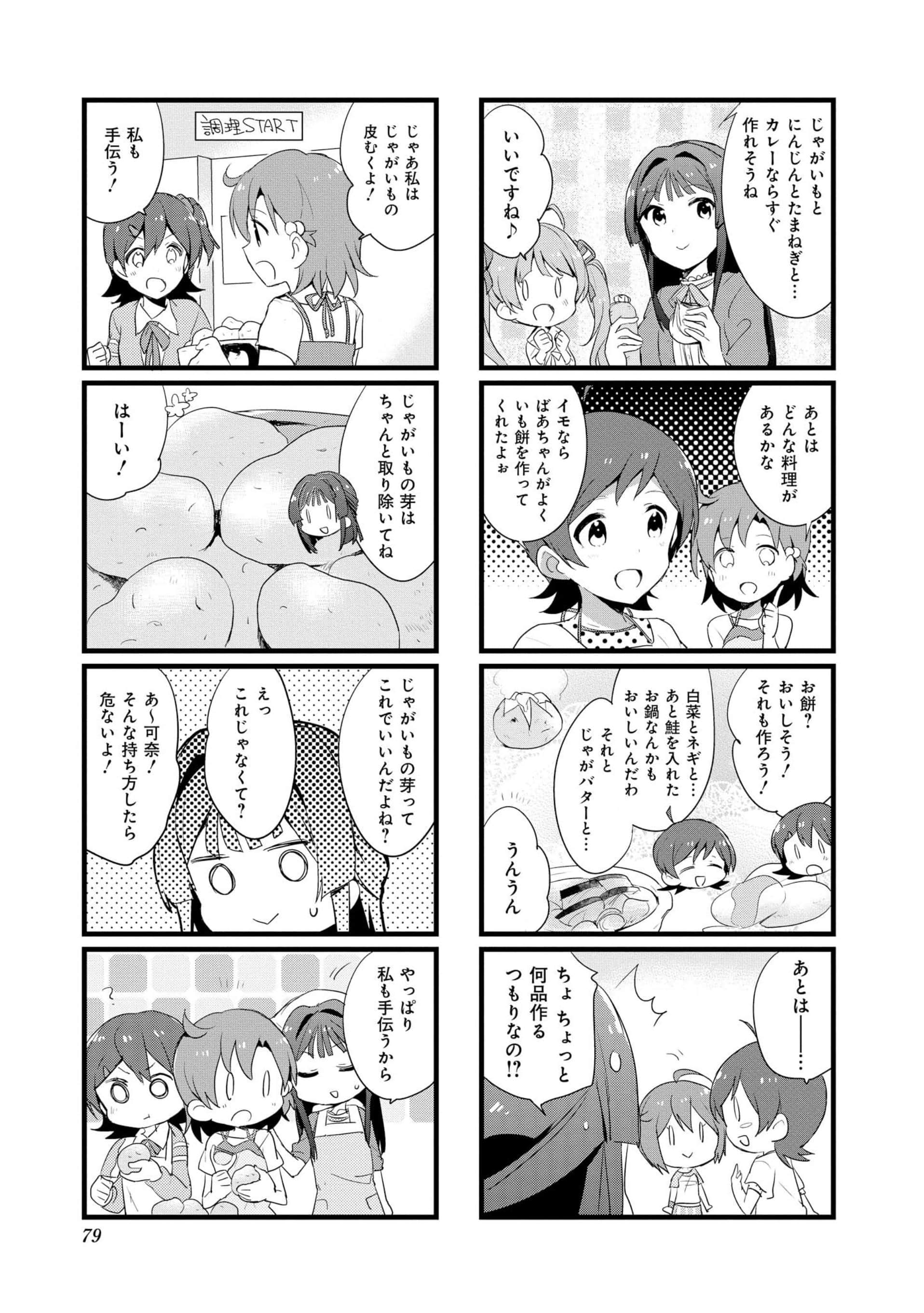 Page 78