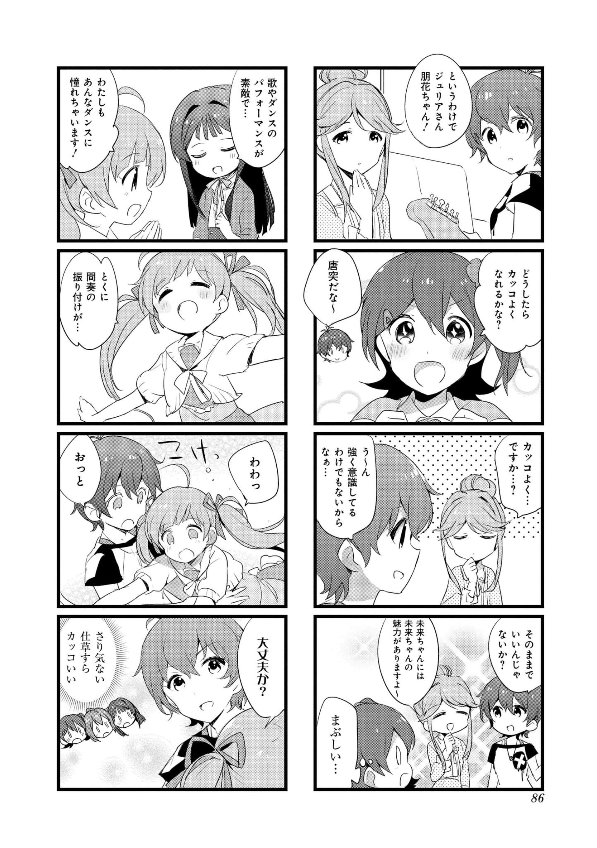 Page 85