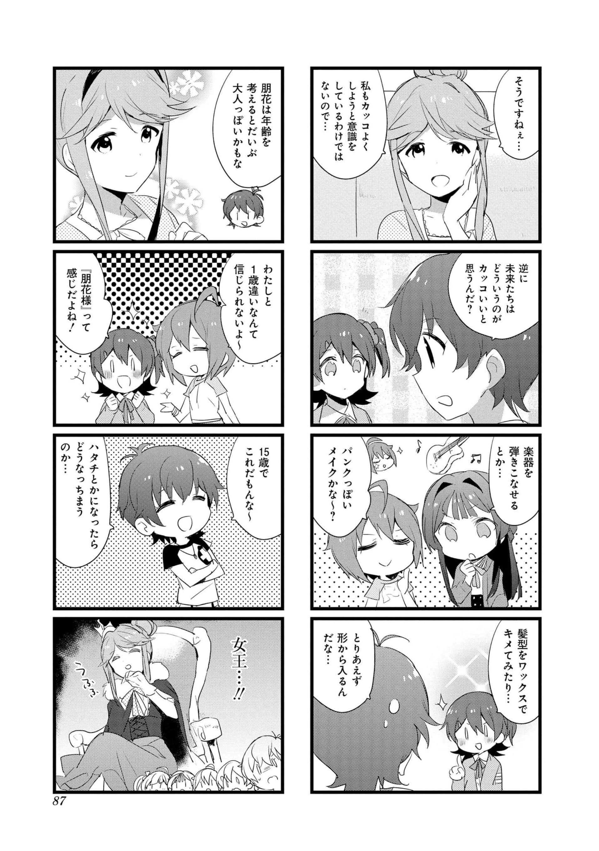 Page 86