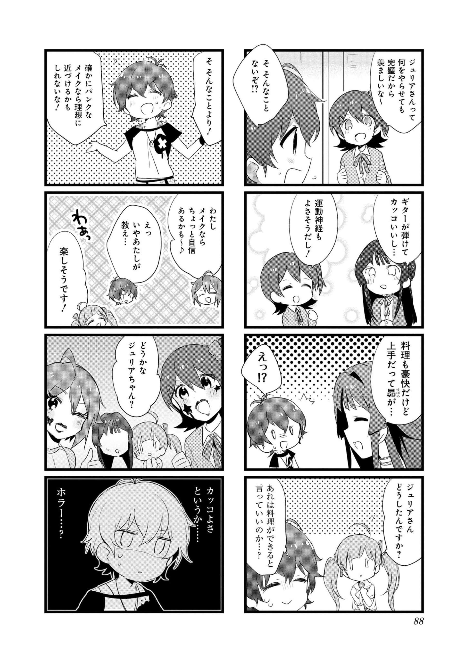 Page 87