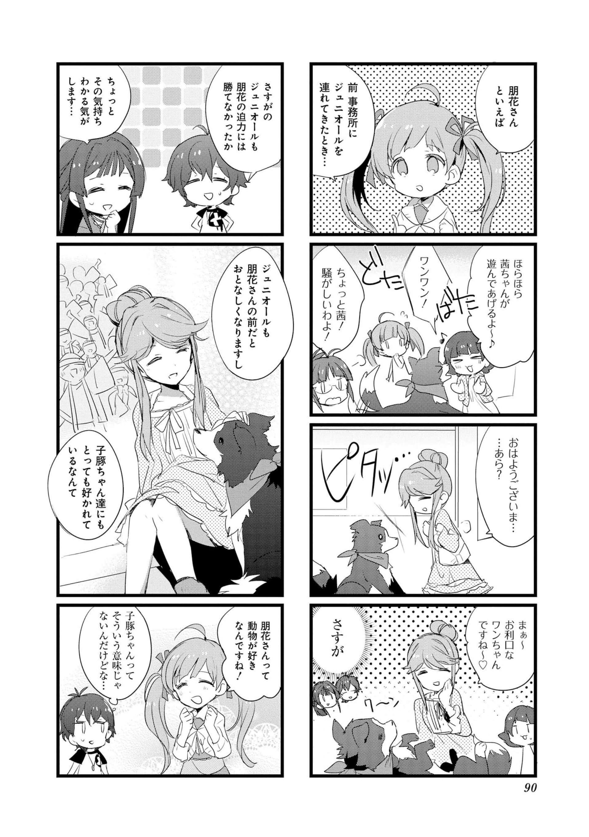 Page 89